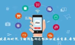   比特币钱包：朱光洲的指南及实用攻略 /  guan