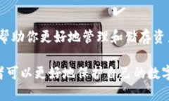 biao ti/biao ti比特币转移到冷钱包的完整指南/bia