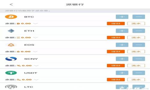 
区块链诺一钱包：安全、便捷的数字资产管理之道
