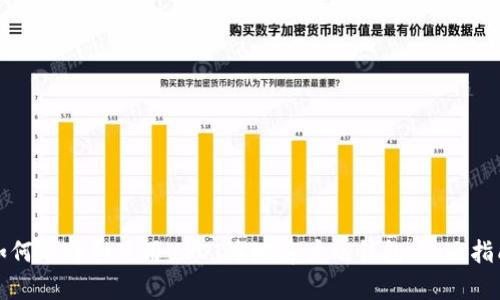 如何选择和使用USDT本地客户端钱包：全面指南