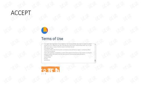 如何通过TP钱包实现USDT的便捷变现？