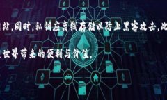 baioti如何开设以太坊钱包：详细指南/baioti以太坊