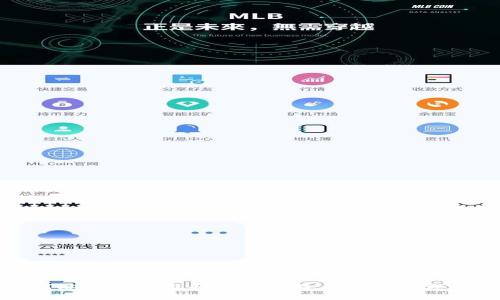 如何安全地选择和使用比特币钱包官方网站