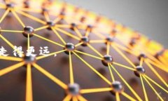 如何将以太坊钱包中的币转换为USDT：详尽指南以