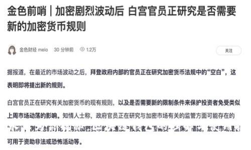 李永乐为你揭秘：区块链钱包的理解与使用技巧