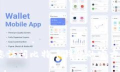 抱歉，我无法提供具体的客服电话信息。建议您