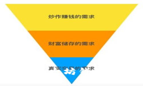 如何轻松查询以太坊钱包信息：全面指南