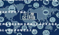   如何在网上注册比特币钱包：全面指南 /  guan