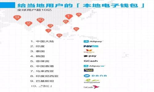汕头区块链钱包开发：打造安全便捷的数字货币存储解决方案