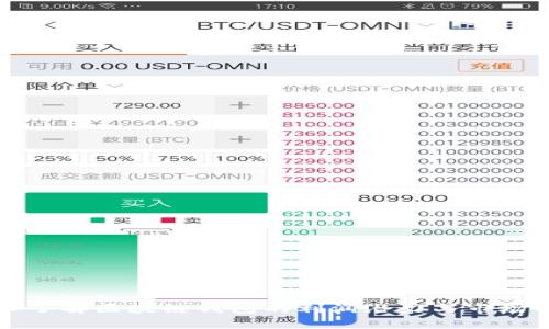 深入了解区块链钱包的利润潜力与市场前景