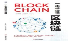 《比特币钱包分类详解：安全性、功能与选择指