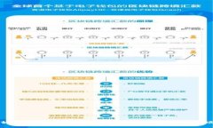 如何解除以太坊钱包的授权：步骤与注意事项