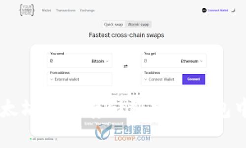  如何将以太坊安全存储到数字钱包中：完整指南