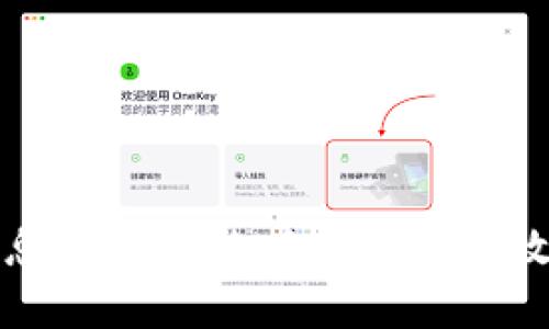 比特币钱包信息找回全攻略：安全、有效的方法与技巧
