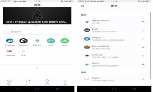 深入了解以太坊钱包的矿工费及其影响因素