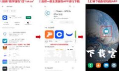 2023年最佳以太坊钱包下载官网推荐