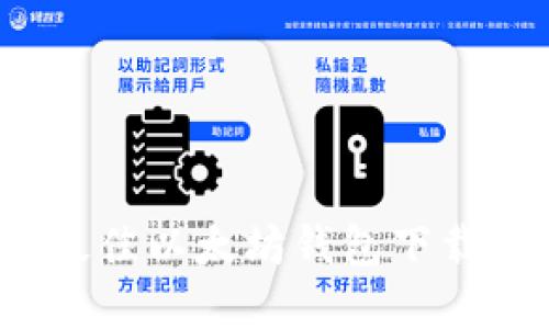 2023年最佳以太坊钱包下载官网推荐