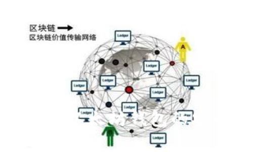 Link币转入以太坊钱包的安全性分析