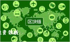  如何在没有比特币钱包的情况下购买比特币 /