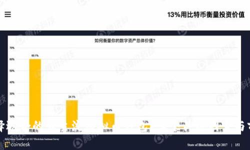 如何选择适合的非主流虚拟币钱包？三个关键因素与前景分析