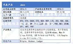 louzi以太坊钱包是什么货币/louzi以太坊, 以太坊钱