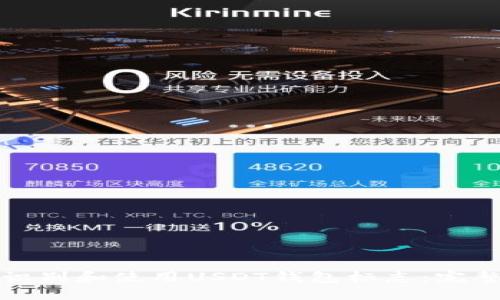 如何识别和使用USDT钱包标志：完整指南