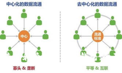 如何查看和管理比特币钱包：全面指南