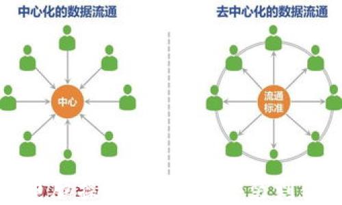 
比特币钱包电脑操作指南：从安装到使用的全流程