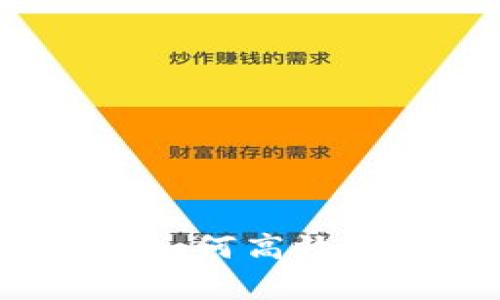 区块链钱包归集：如何高效管理您的数字资产