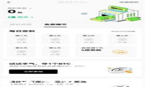 
如何解决比特币钱包下载问题：全面指南