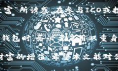    区块链怎么玩钱包赚钱的全攻略  /  guanjianci