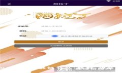 深入探讨DAPP与区块链钱包：结构、功能与应用前