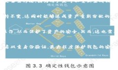   以太坊钱包私钥是否可以修改？揭秘私钥的安全