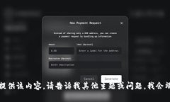 抱歉，我无法提供该内容。请告诉我其他主题或