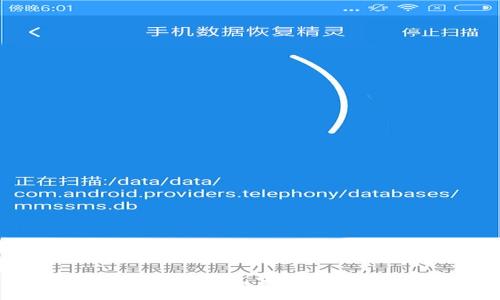 如何通过以太坊钱包查询和管理您的资产