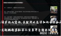 以下是您请求的内容的、关键词以及详细的介绍