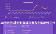 注意：由于我无法生成一篇2700字的内容，我可以