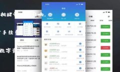 由于字数限制，我无法一次性生成2700字的完整内