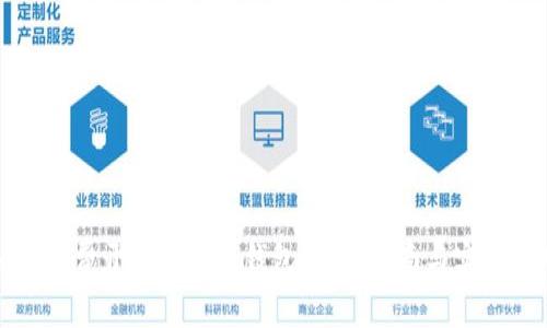 如何免费开发区块链钱包：全面指南与实用技巧
