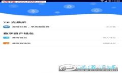 全面解析区块链冷钱包：安全存储你的数字资产
