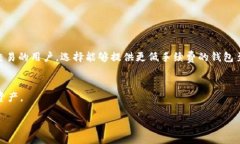 比特币钱包价格：什么因素影响钱包的成本？比
