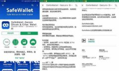 如何安全快捷地登录比特币钱包：终极指南