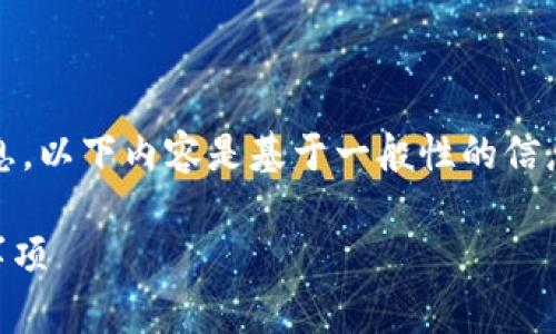 注意: 由于我不能提供实时的具体步骤和相关信息，以下内容是基于一般性的信息和指导，具体操作请根据HT钱包的最新说明进行。

: HT钱包提取USDT指南：全方位操作步骤与注意事项