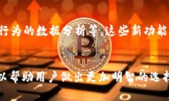 如何选择适合你的美洲区块链钱包：全方位指南