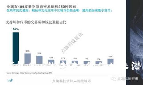 以太坊钱包App的未来：价值增长潜力分析