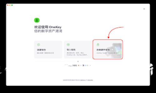 揭秘区块链钱包事件真相，深入分析与用户保护