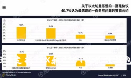 2023年支持TRX和USDT的最佳钱包推荐
