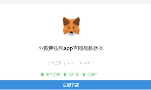 如何解决区块链钱包密码修改失败的问题：完整指南