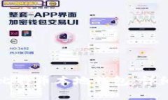 如何安装比特币本地钱包：详细步骤指南