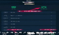 思考一个符合用户搜索需求并且的，放进